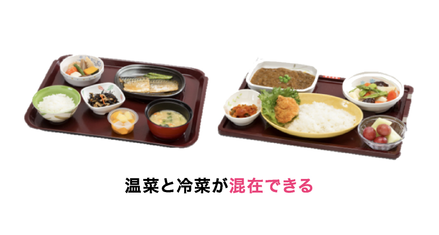 家庭と同じ自然な食器レイアウト